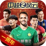 打开澳门资料网站49图库