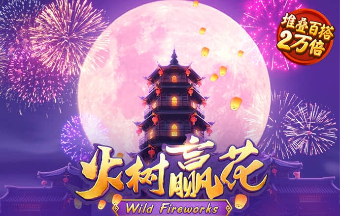 威廉体育唯一官网