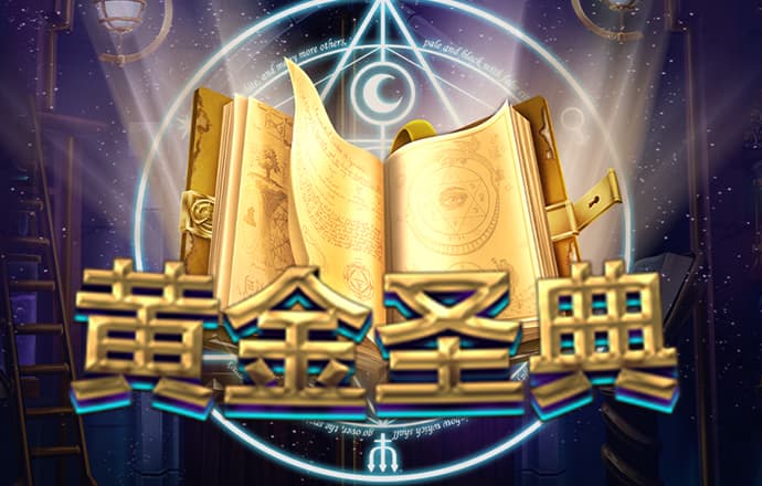 管家婆一码一肖100中奖71期